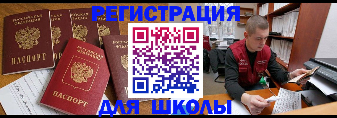 временная регистрация госуслуги в Муроме